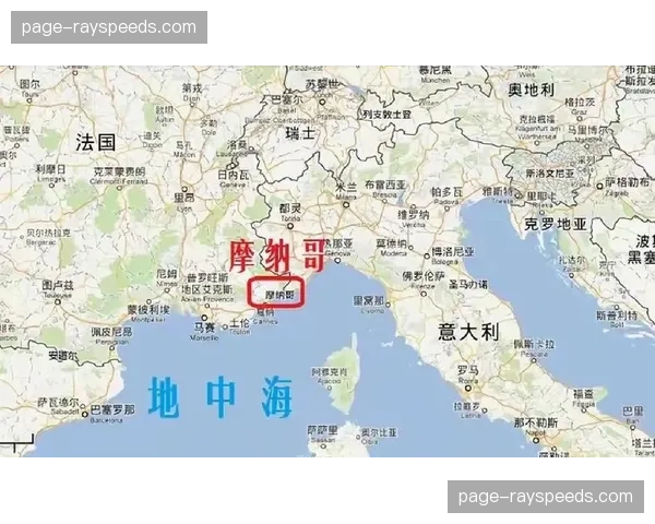 密集赛程下的体能危机：摩纳哥伤病名单高达8人，各队应对策略对比