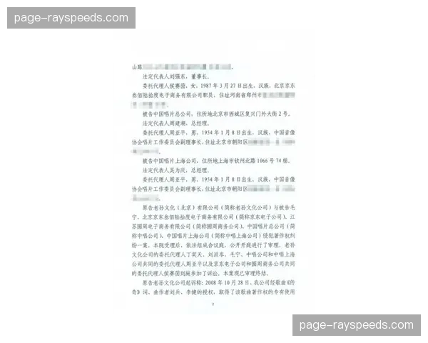 独立监管委员会驳回某俱乐部关于财务违规的部分上诉，维持原处罚