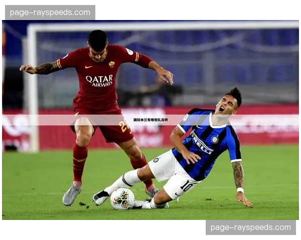 特写：终场哨响，阿根廷队长胡里奥·克鲁斯在队友簇拥下泪洒纪念碑球场