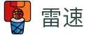 雷速 - 雷速体育官网首页 - 多维度体育赛事直播平台